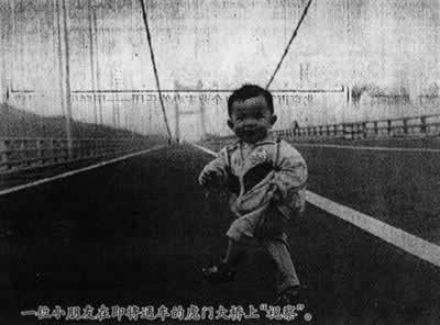 虎門大橋通車