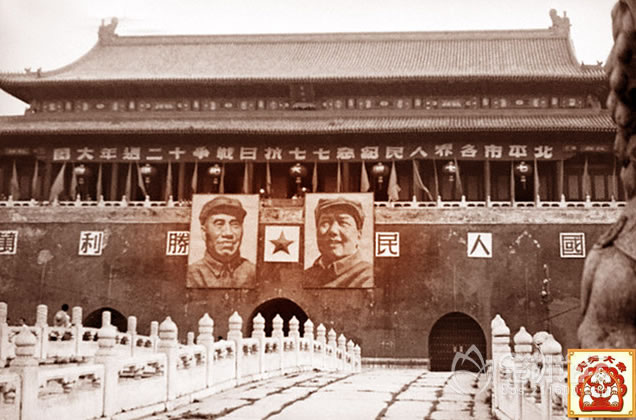 毛澤東、朱德發(fā)布人民解放軍約法八章