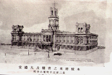 中國最早的工科大學天津北洋大學開學