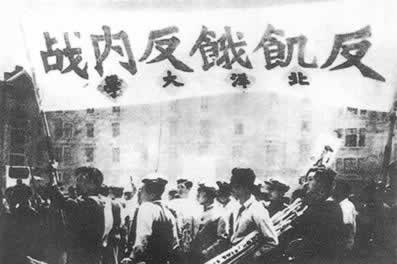 南京發(fā)生“五·二○”血案