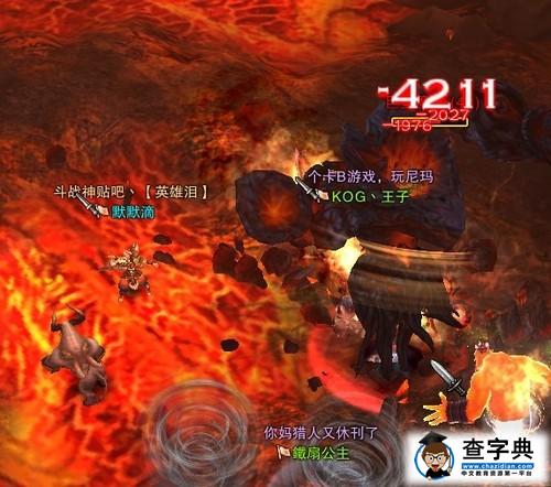 斗戰(zhàn)神武器屬性講解 風(fēng)火雷電屬性的作用1