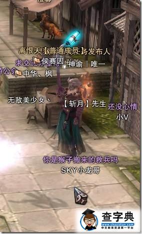 時間就是金錢 斗戰神每日必做任務整理1