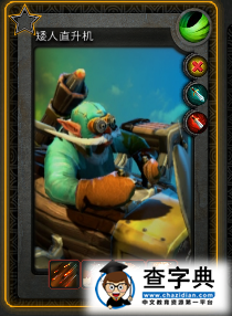 貼吧翻譯組翻譯6月6日Dota2測試端更新日志2