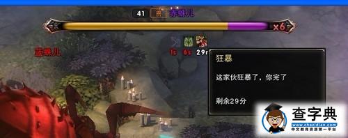 斗戰神盤絲洞玩法 隱藏BOSS蜘蛛激活方法3