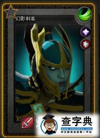 貼吧翻譯組翻譯6月6日Dota2測試端更新日志1