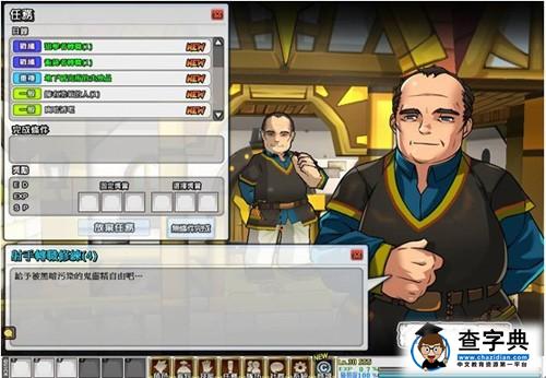 《艾爾之光》基礎攻略 蕾娜轉職介紹1
