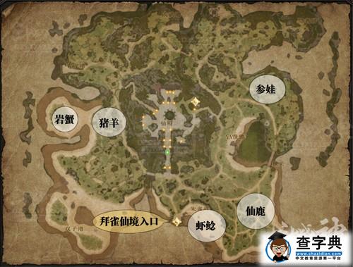斗戰神首測50滿級后玩法 蓬萊仙境完全攻略2