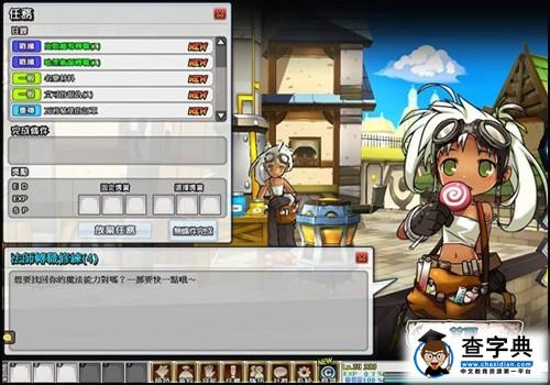 《艾爾之光》基礎攻略 愛莎轉職介紹1
