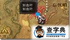 斗戰神循環任務 輕松解決沒疲勞后的升級1