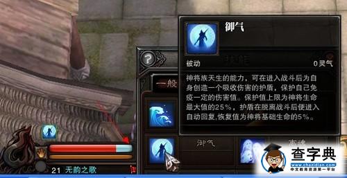 淺談斗戰(zhàn)神神技能加點(diǎn)及武器切換技巧4