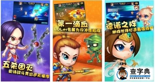 《王者聯(lián)萌》游戲攻略 賺錢(qián)技巧詳解1