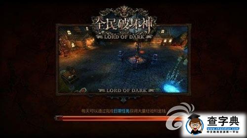 《全民破壞神》游戲攻略 快速升級(jí)技巧分享1