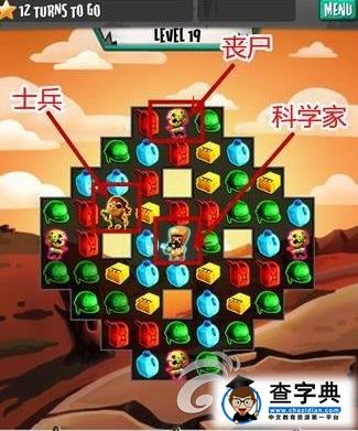 《混亂喪尸》游戲攻略 人物及道具選擇大全1