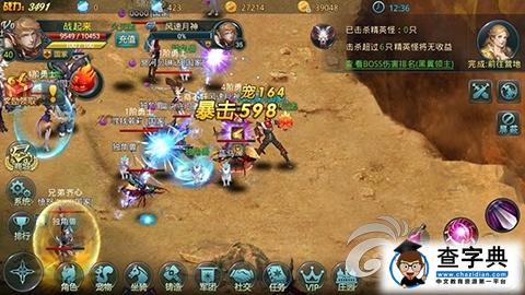 刺客不再畏懼團戰《神域之光》符文大揭秘5