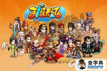《英雄無雙》劍圣技能加點(diǎn)詳細(xì)攻略1