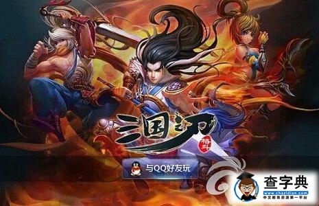 《三國之刃》手動刷經(jīng)驗(yàn)快速升級方法介紹1