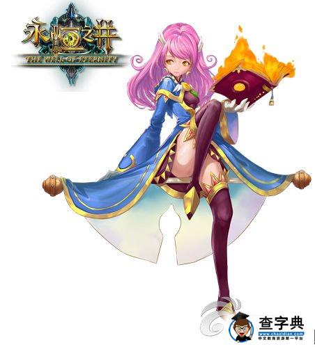 《永恒之井》四大職業(yè)深度解析5