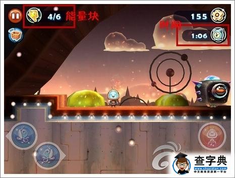 《機(jī)器人科迪2》游戲攻略 解析積分規(guī)則怎么拿3星1
