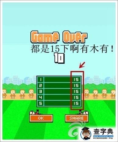 《超級球雜?！吠娣ㄔ斀?把握好節奏是關鍵3