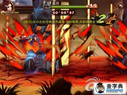 勇擒蜚獸 《三國(guó)之刃》軍團(tuán)狩獵玩法攻略2