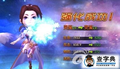 《大主宰》游戲系統(tǒng)介紹 助你先人一步找到方向1