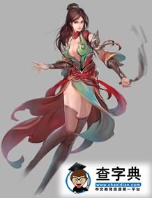 《墨之刃》游戲攻略 四大職業(yè)詳解4