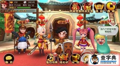 助你提升戰(zhàn)力 《推倒三國(guó)》進(jìn)階丹獲取方法攻略1