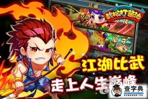 《武松打醬油》戰(zhàn)術(shù)陣型搭配 戰(zhàn)斗也是一門藝術(shù)！1