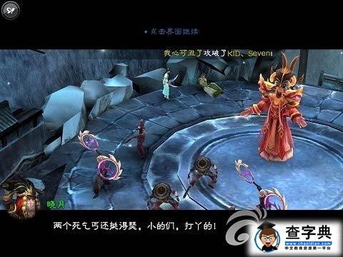 《三劍豪》非R玩家發(fā)展心得 一百塊都不給你3