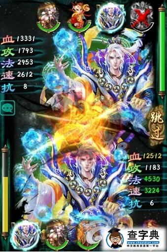 《洪荒圣傳》上手心得 看看老玩家是如何入門3