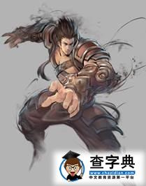 《墨之刃》游戲攻略 四大職業(yè)詳解5