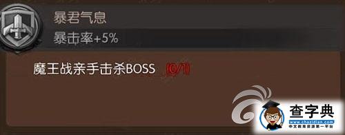 《我叫MT2》稱號怎么獲取？稱號獲取攻略4