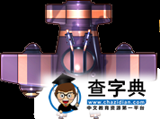 《全民飛機大戰》游戲攻略 所有敵機屬性詳解7