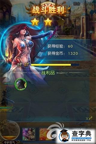 怎么賺金幣？《最強英雄》金幣獲取最強攻略1