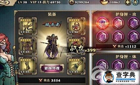 《影之刃》戰力怎么提升？戰力提升方法詳解2