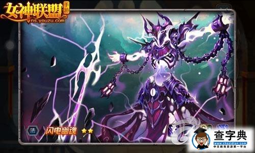 《女神聯(lián)盟》游戲攻略 無腦輸出流陣容搭配詳解5