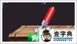 《萌骷髏 點殺之王》游戲攻略 武器圖文詳解6