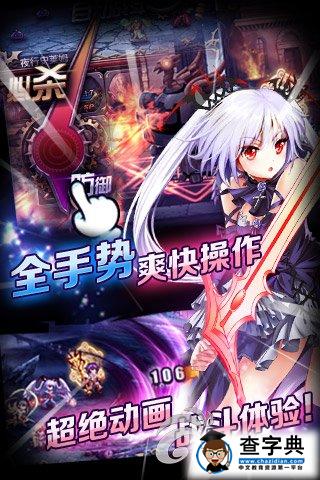《血族》后期陣容分析 強(qiáng)力五星保駕護(hù)航1