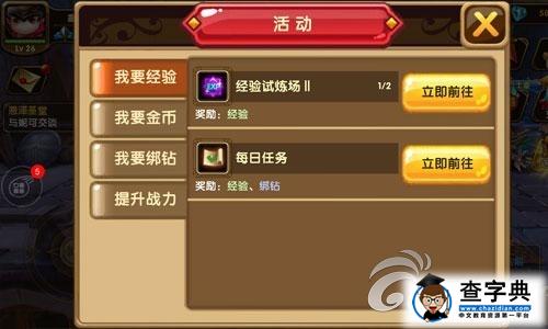 雙手根本停不下來 《格斗寶貝》日常修煉攻略3