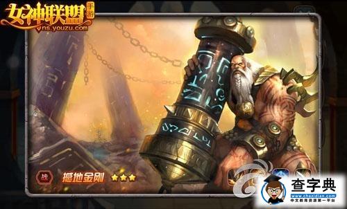 《女神聯(lián)盟》游戲攻略 無腦輸出流陣容搭配詳解3