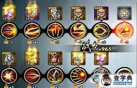《影之刃》戰力怎么提升？戰力提升方法詳解4