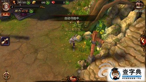 萬(wàn)事開(kāi)頭難 《戰(zhàn)神黎明》新手升級(jí)大全2