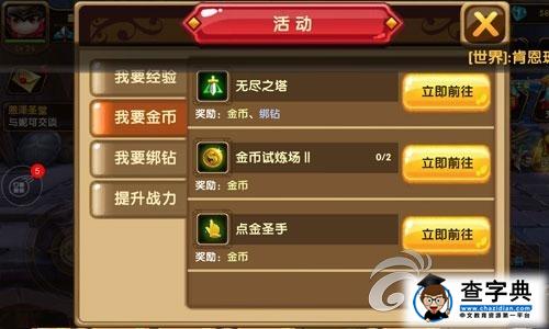 雙手根本停不下來 《格斗寶貝》日常修煉攻略4