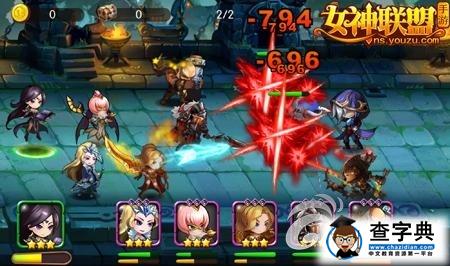 《女神聯(lián)盟》游戲攻略 無腦輸出流陣容搭配詳解2