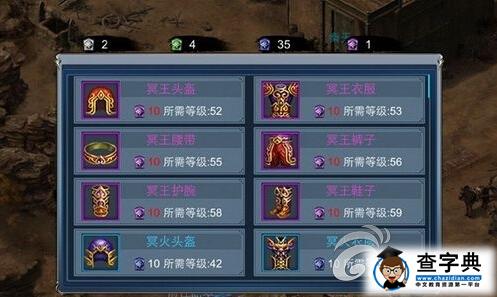 《倚天》怎么提升戰(zhàn)斗力？戰(zhàn)斗力提升技巧詳解2