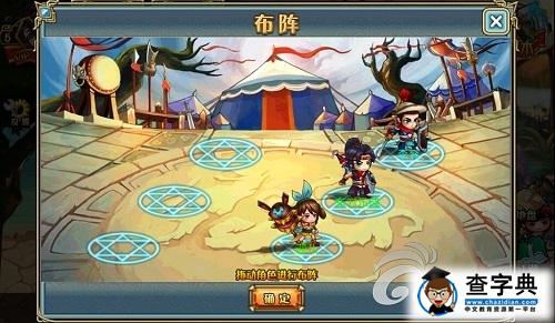 《武松打醬油》戰(zhàn)術(shù)陣型搭配 戰(zhàn)斗也是一門藝術(shù)！2