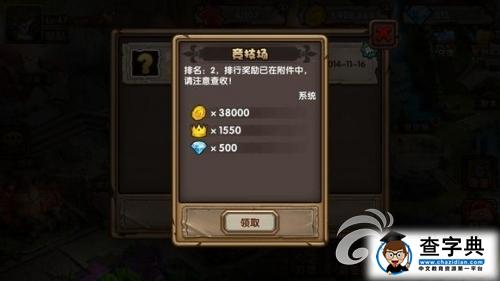 《刀塔來了》鉆石如何獲取？鉆石獲取方法詳解5