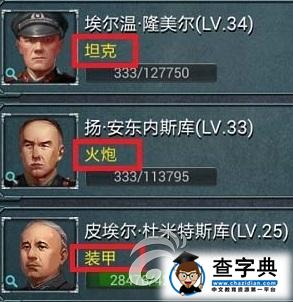 《紅警online》副本關(guān)卡突破技巧 讓你副本一路暢5