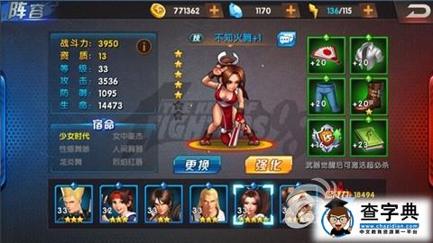 《拳皇98終極之戰(zhàn)OL》VIP提升戰(zhàn)力秘訣 實(shí)力更強(qiáng)3