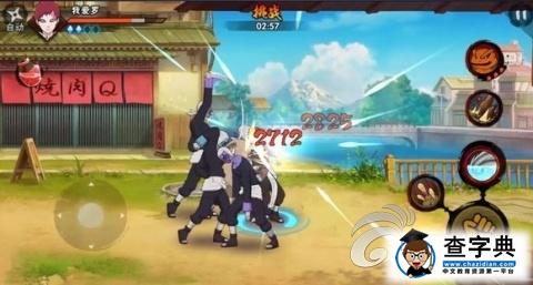 《火影忍者》鬼鮫打法技巧詳解 優先擊殺水偶2
